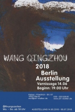 王清州2018德国柏林展览即将开幕 - 西安网