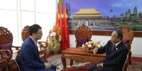 柬中友协主席高度评价上合组织青岛峰会成果 - 西安网