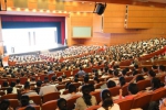 中国化学会第十三届全国分析化学年会在西安开幕 - 陕西新闻