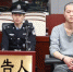 少年伙同他人劫杀黑车女司机 7年后自首获刑8年 - 西安网