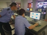 西安警方发布6月第2周小案警情及安全提示 - 西安网