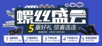 线上感知上海展 好工品首届平台盛会更胜展会 - 西安网
