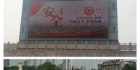 咸阳市农机管理中心开展“安全生产月”咨询日宣传活动 - 农业机械化信息