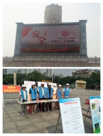 咸阳市农机管理中心开展“安全生产月”咨询日宣传活动 - 农业机械化信息