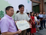 “益呼百行公益徒步活动”在西安成功举办 - 西安网