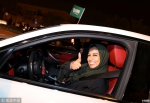 历史性时刻!沙特首批女司机上路狂欢 - 西安网
