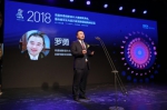 2018首届非遗创新设计大赛决赛及颁奖典礼在京举行 - 西安网