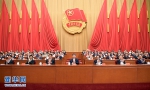 中国共产主义青年团第十八次全国代表大会在京开幕 - 西安网
