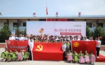 中国人寿西安分公司"暖心萤火虫 关爱求学路 助推精准扶贫 关爱留守儿童公益活动"情暖周至 - 西安网