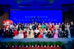 陕西旅游形象大使选拔赛20强选手出炉 - 西安网