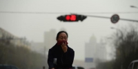 未来三年大气污染防治：减少重污染 提升幸福感 - 西安网