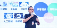 众盟数据实力入围中国准独角兽TOP50，持续引领产业智能升级 - 西安网