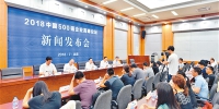 中国500强企业高峰论坛9月在西安举办 - 西安网