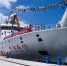 #（科技）（1）“向阳红03”科考船在厦门起航 执行中国大洋50航次科考 - 西安网