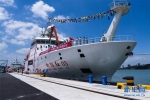 #（科技）（1）“向阳红03”科考船在厦门起航 执行中国大洋50航次科考 - 西安网