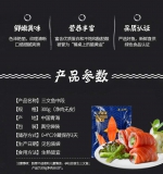 “淡水三文鱼”天猫在售：不提“虹鳟” 仍推荐生吃 - 西安网