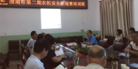 渭南市农机安全监理所举办第二期农机安全新规章培训班 - 农业机械化信息