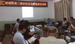渭南市农机安全监理所举办第二期农机安全新规章培训班 - 农业机械化信息