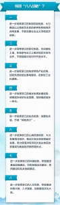 15年前，习近平为浙江留下一份“战略资产” - 西安网