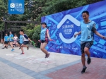 西安举办贝壳中国社区跑训练营 跑步交友两不误 - 西安网