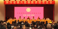 省第六届佛教讲经交流会在延安举行 - 民族宗教局