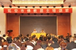 省佛教协会举办佛教居士培训班 - 民族宗教局