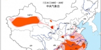 中东部高温持续 东北地区云南广西等有较强降雨 - 西安网