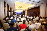 西安港暨中欧班列（长安号）推介会在上海举行 - 西安网