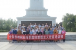 陕西省宗教局举办全省宗教院校专职教师爱国主义教育培训班 - 佛教在线