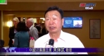 来辉武教授受邀出席中国（陕西）-美国经贸旅游推介会 - 西安网
