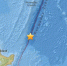新西兰克马德克群岛附近发生5.5级地震 - 西安网