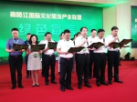 陕甘川渝嘉陵江沿线市区县发表《绿色宣言》 - 陕西新闻