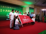 《嘉陵江》大型跨媒体行动启动 - 陕西新闻