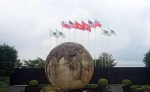 越南否认允许台企挂“中华民国旗”：坚持一个中国原则 - 西安网
