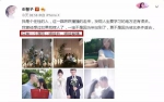 张馨予领证宣布结婚 开启“直婚”节奏！ - 西安网