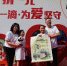 “捐一元”启动11年爱心之旅 肖云儒世界冠军省篮协助力公益 - 西安网