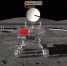 嫦娥四号月球车探测器公布外观设计 - 西安网