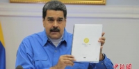 委内瑞拉总统马杜罗：把最低工资上调至少3000% - 西安网