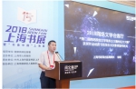 2018网络文学会客厅在沪举行 阅文推动现实主义作品以多元形式弘扬正能量 - 西安网