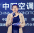 5次独揽“品质标杆奖”，中国空调高峰论坛奥克斯为品质代言 - 西安网