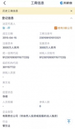 法制日报三问哈尔滨酒店致19死火灾：能否一查到底 - 西安网