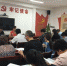 西安灞桥区司法局召开争创“平安鼎”活动专题会议 - 西安网