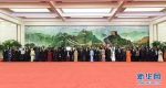 习近平和彭丽媛欢迎出席中非合作论坛北京峰会的外方领导人夫妇 - 西安网
