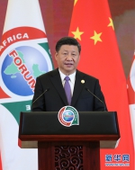 习近平和彭丽媛欢迎出席中非合作论坛北京峰会的外方领导人夫妇 - 西安网