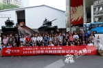 重庆建川博物馆 见证中国人民不屈的抗战精神 - 西安网