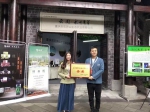鼓了茶农腰包甜了游客笑容 小茶叶带动永川全域旅游发展 - 西安网