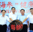 “烟台海参”健康中国行-百城传递寻找百岁老人活动启动 - 西安网
