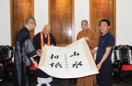 日本真言宗各派总大本山会拜访陕西省佛教协会 - 佛教在线