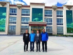 陕旅集团“长短期结合 多领域覆盖”做出旅游援藏新贡献 - 西安网