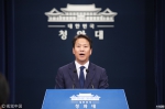 韩国公布第三次“文金会”韩方代表团名单 - 西安网